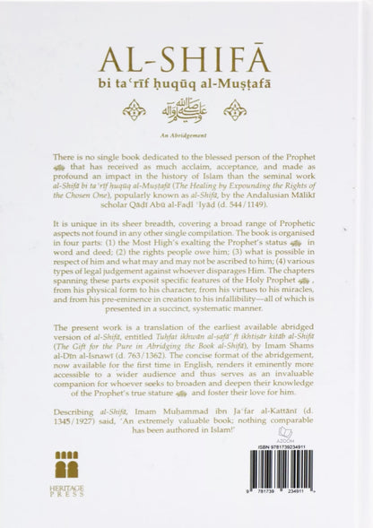 Al-Shifa bi ta'rif huquq al-Mustafa: The Healing by expounding the rights of the chosen one – An Abridgement