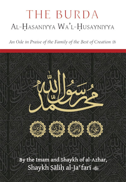 The Burda Al-Hasaniyya Wa'l-Husayniyya : An Ode in Praise of the Family of the Best of Creation