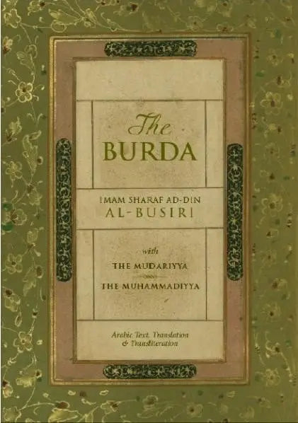 The Burda With Mudariyya & Muhammadiya (Arabic with English translation and transliteration)