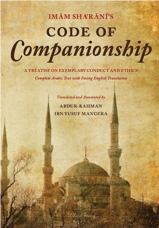 Imam Sha‘rani’s Code of Companionship: A Treatise on Exemplary Conduct and Ethics