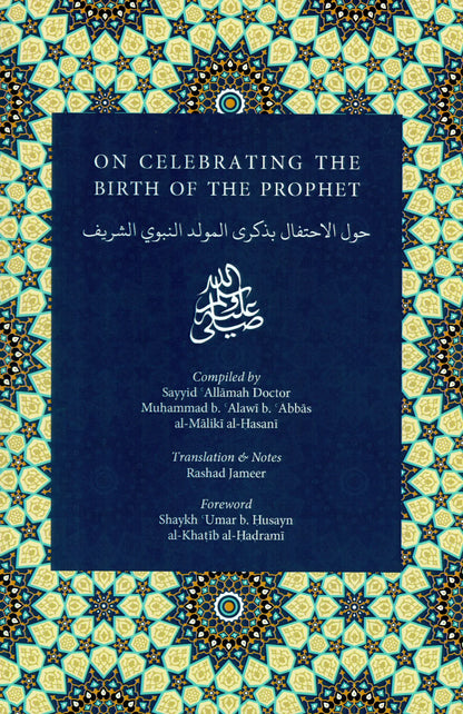 On Celebrating the Birth of the Prophet: Hawl Al-Ihtifal bi Dhikra al Mawlid al-Nabawi al-Sharif ﷺ