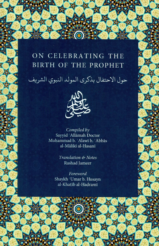 On Celebrating the Birth of the Prophet: Hawl Al-Ihtifal bi Dhikra al Mawlid al-Nabawi al-Sharif ﷺ