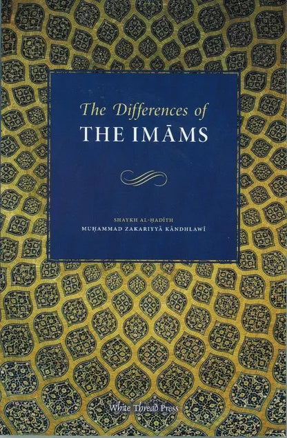 The Differences of the Imams