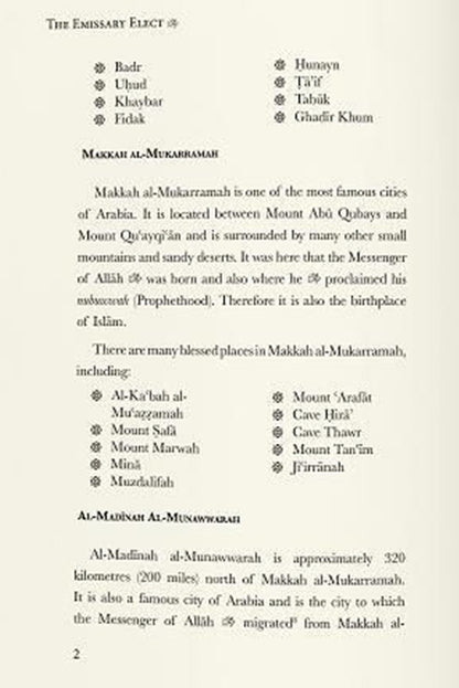 Sirat-e-Rasul-e-Mukhtar: Emissary Elect - 2nd Revised Edition 2017