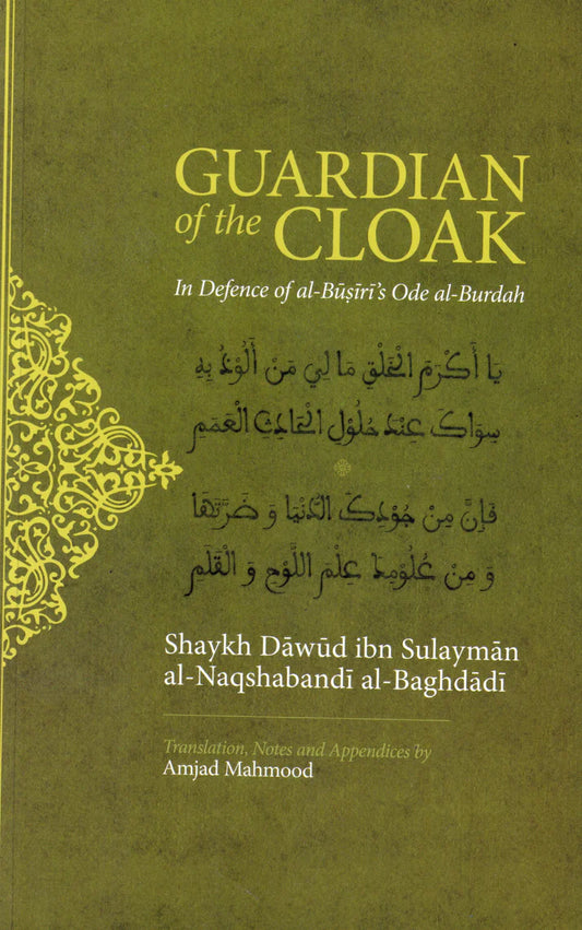 Guardian of the Cloak: In defence of al-Busiri's Ode al-Burda