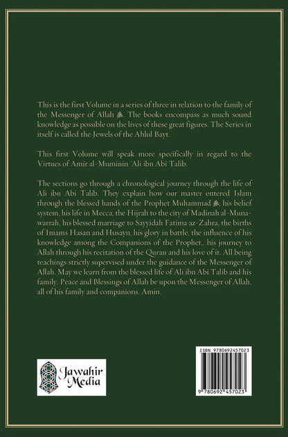 Jewels of the Ahlul Bayt Vol 1 : The Virtues of Ali ibn Abi Talib (RA)