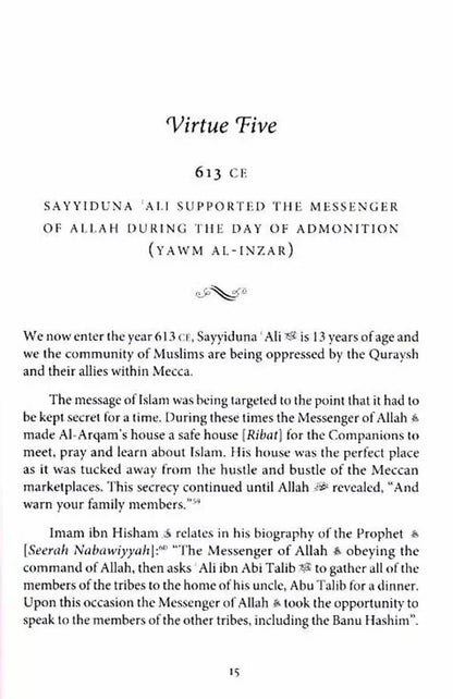 Jewels of the Ahlul Bayt Vol 1 : The Virtues of Ali ibn Abi Talib (RA)