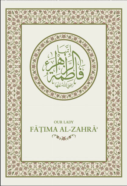 Our Lady Fatima al-Zahra (R.A.)