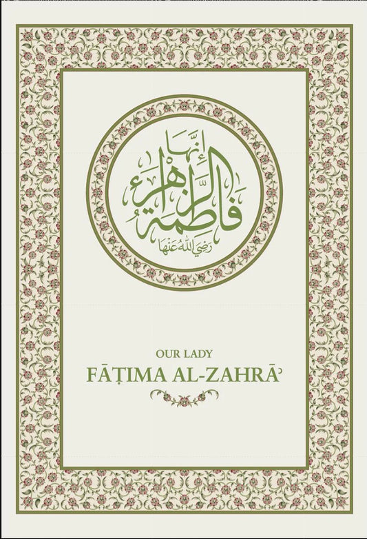 Our Lady Fatima al-Zahra (R.A.)