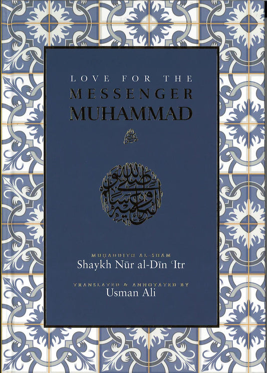 Love for the Messenger Muhammad ﷺ