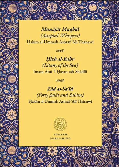 Munajat Maqbul (Accepted Whispers), Hizb al-Bahr (Litany of the Sea), & Zad al-Sa'id: Pocket Size (Arabic-English)