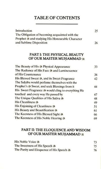 Our Master Muhammad (ﷺ): His Sublime Character & Exalted Attributes - Vol.1