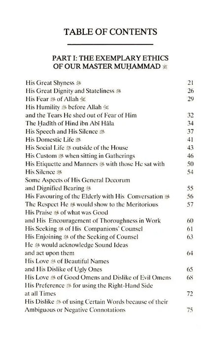 Our Master Muhammad (ﷺ): His Sublime Character & Exalted Attributes - Vol. 2