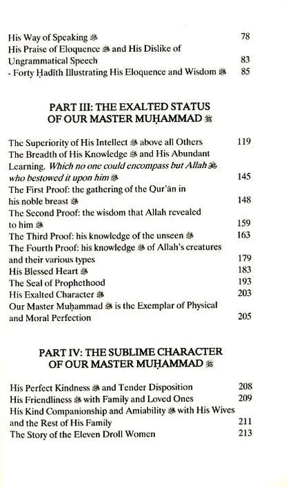 Our Master Muhammad (ﷺ): His Sublime Character & Exalted Attributes - Vol.1