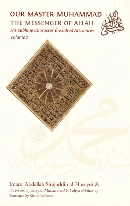 Our Master Muhammad (ﷺ): His Sublime Character & Exalted Attributes - Vol. 2