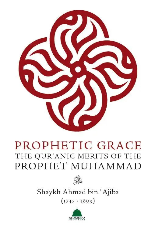 Prophetic Grace: The Qur’anic Merits of the Prophet Muhammad