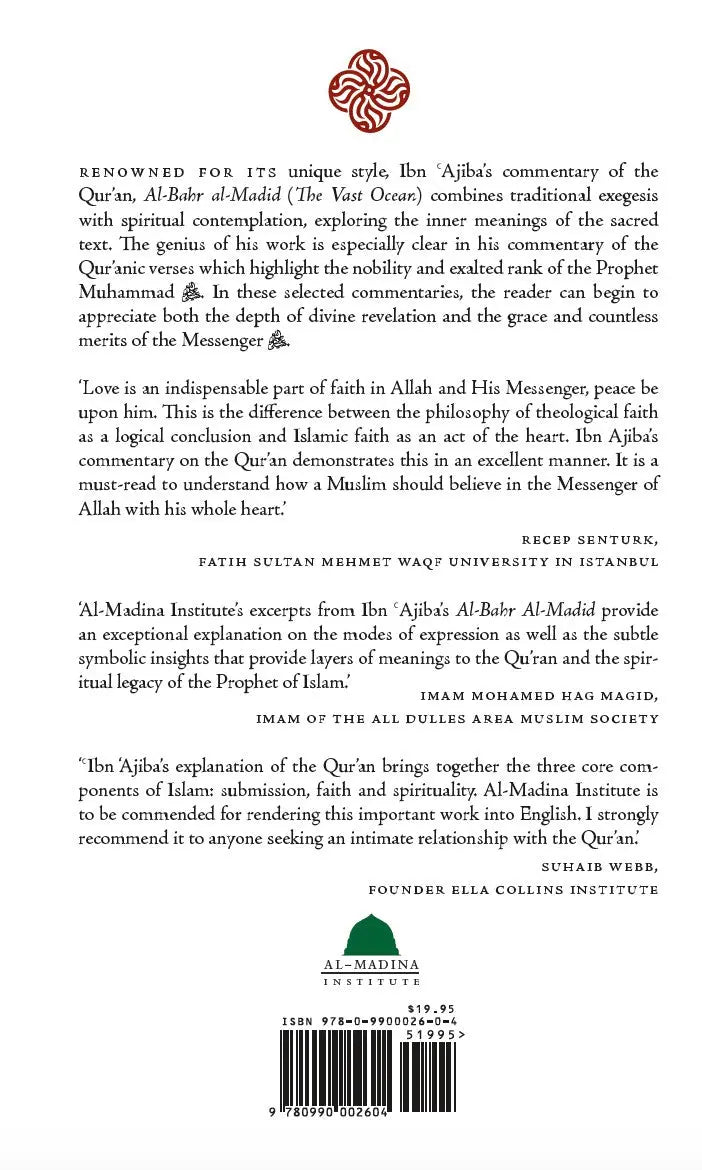 Prophetic Grace: The Qur’anic Merits of the Prophet Muhammad