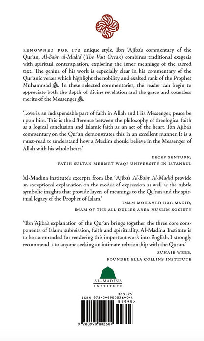 Prophetic Grace: The Qur’anic Merits of the Prophet Muhammad