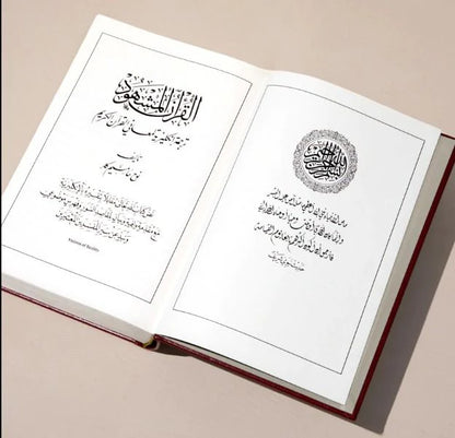 The Quran Beheld: An English Translation From The Arabic