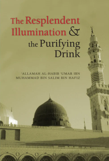 The Resplendent Illumination (ad-Diya al-Lami) & The Purifying Drink (ash-Sharab at-Tahur)