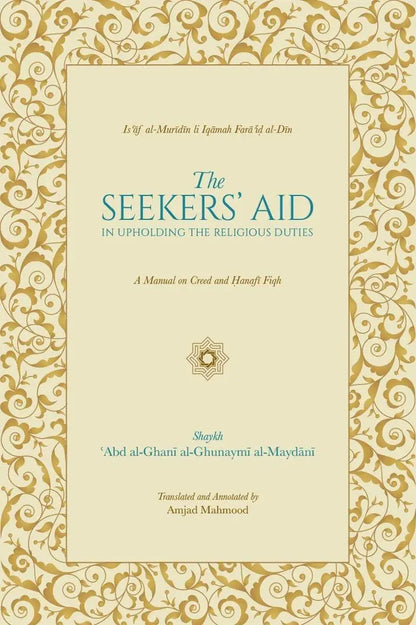 The Seekers Aid : In upholding The Religious Duties