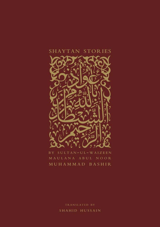 Shaytan Stories