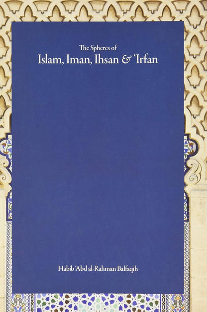 The Spheres of Islam, Iman, Ihsan & Irfan