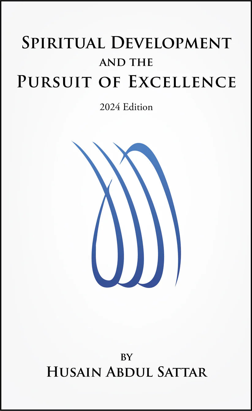 Spiritual Development and the Pursuit of Excellence (2024 Edition)