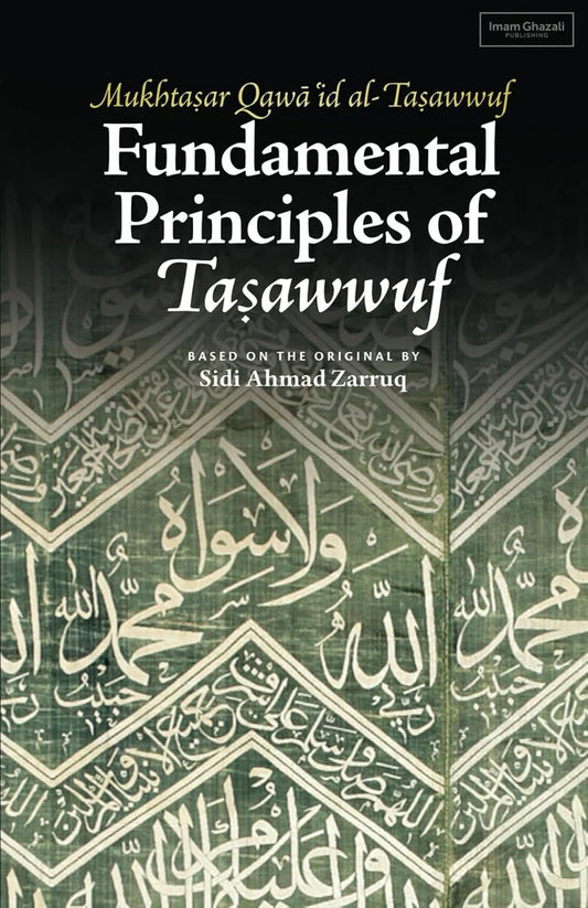 Fundamental Principles of Tasawwuf: Mukhtasar Qawa'id al-Tasawwuf