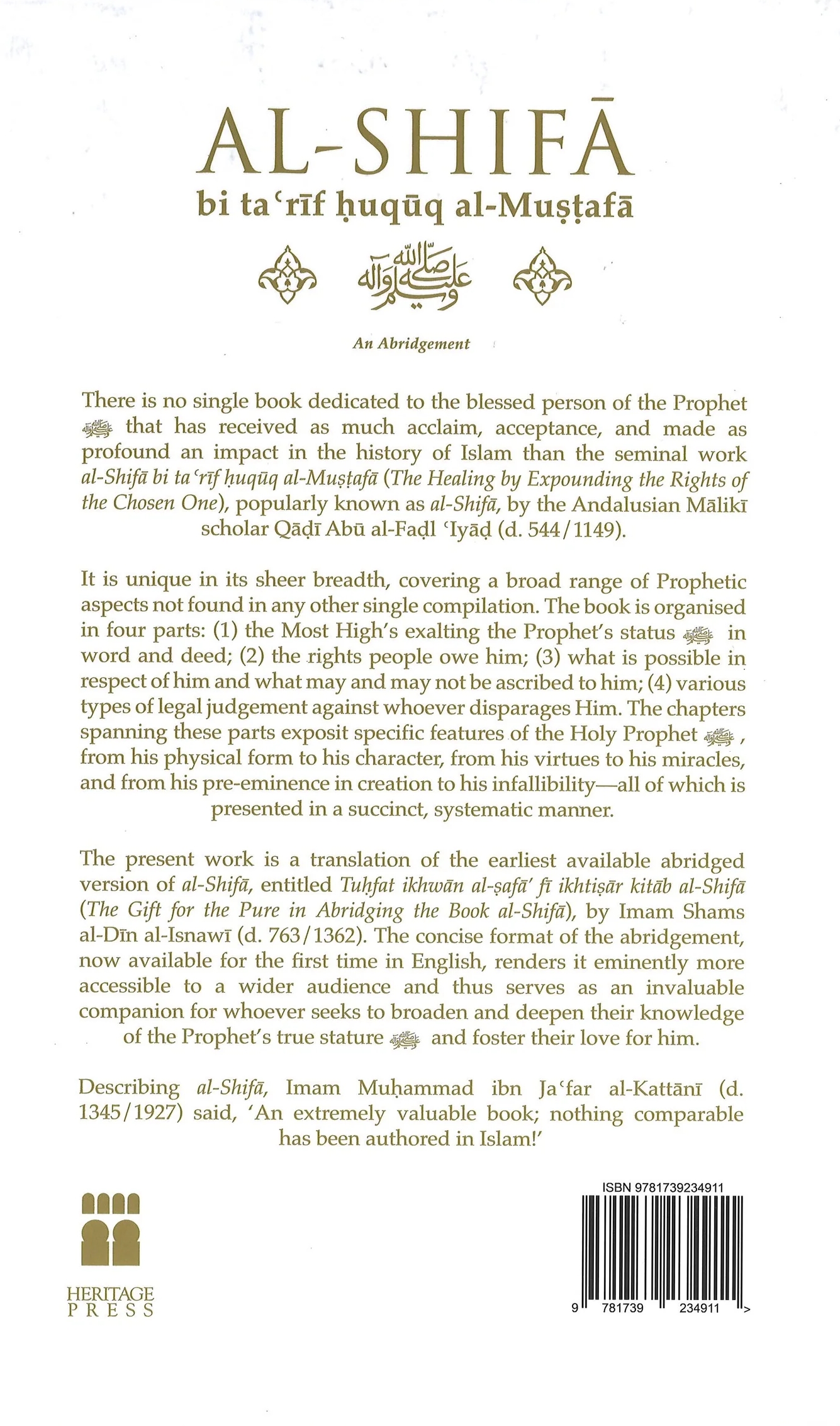 al shifa bi ta'rif huquq al mustafa: the healing by expounding the rights of the chosen one – an abridgement al shifa bi ta'rif huquq al mustafa: the healing by expounding the rights of the chosen one – an abridgement