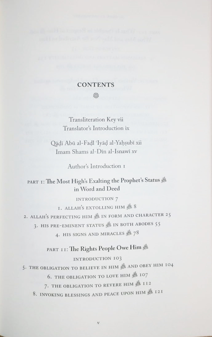 al shifa bi ta'rif huquq al mustafa: the healing by expounding the rights of the chosen one – an abridgement al shifa bi ta'rif huquq al mustafa: the healing by expounding the rights of the chosen one – an abridgement