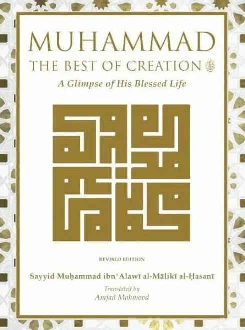 muhammad the best of creation: a glimpse of his blessed life (2nd edition) muhammad the best of creation: a glimpse of his blessed life (2nd edition)