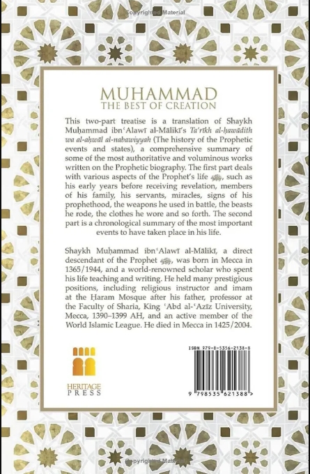muhammad the best of creation: a glimpse of his blessed life (2nd edition) muhammad the best of creation: a glimpse of his blessed life (2nd edition)