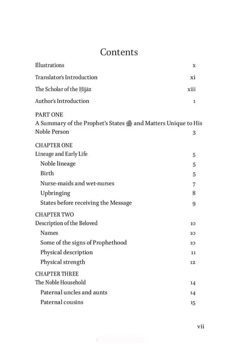 muhammad the best of creation: a glimpse of his blessed life (2nd edition) muhammad the best of creation: a glimpse of his blessed life (2nd edition)