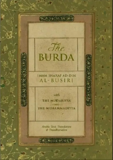 the burda with the mudariyya the muhammadiyya (arabic text, translation & transliteration) the burda with the mudariyya the muhammadiyya (arabic text, translation & transliteration)