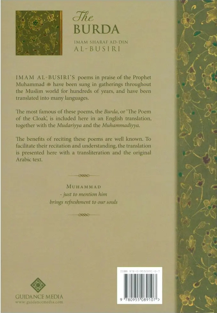 the burda with the mudariyya the muhammadiyya (arabic text, translation & transliteration) the burda with the mudariyya the muhammadiyya (arabic text, translation & transliteration)