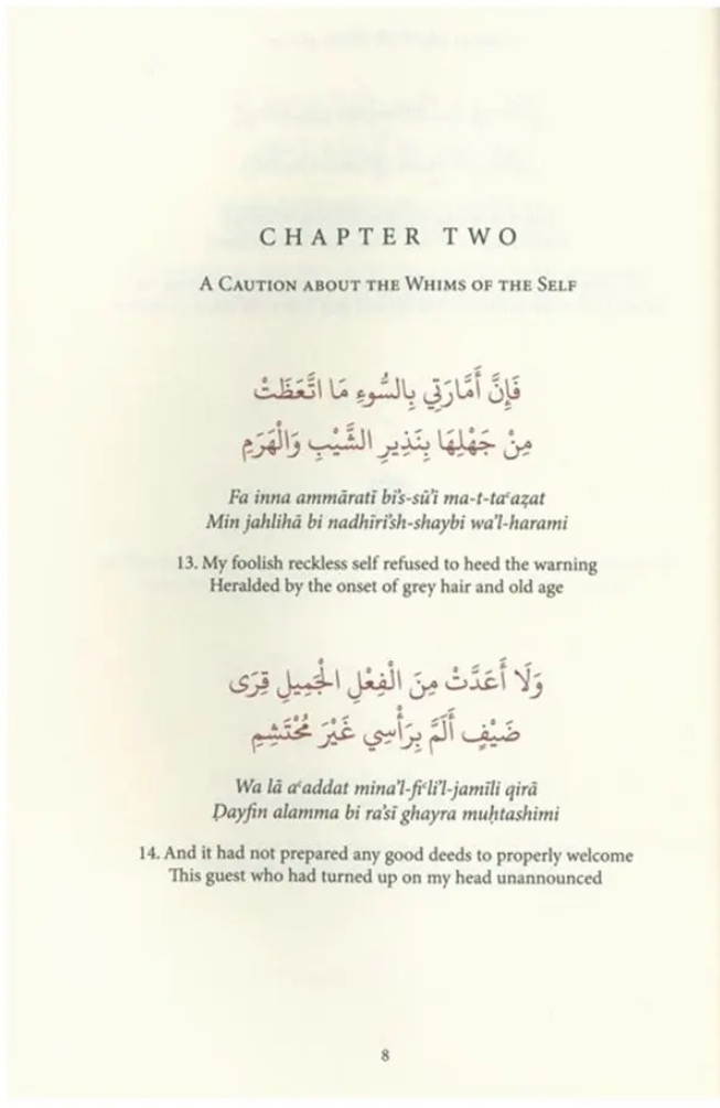 the burda with the mudariyya the muhammadiyya (arabic text, translation & transliteration) the burda with the mudariyya the muhammadiyya (arabic text, translation & transliteration)