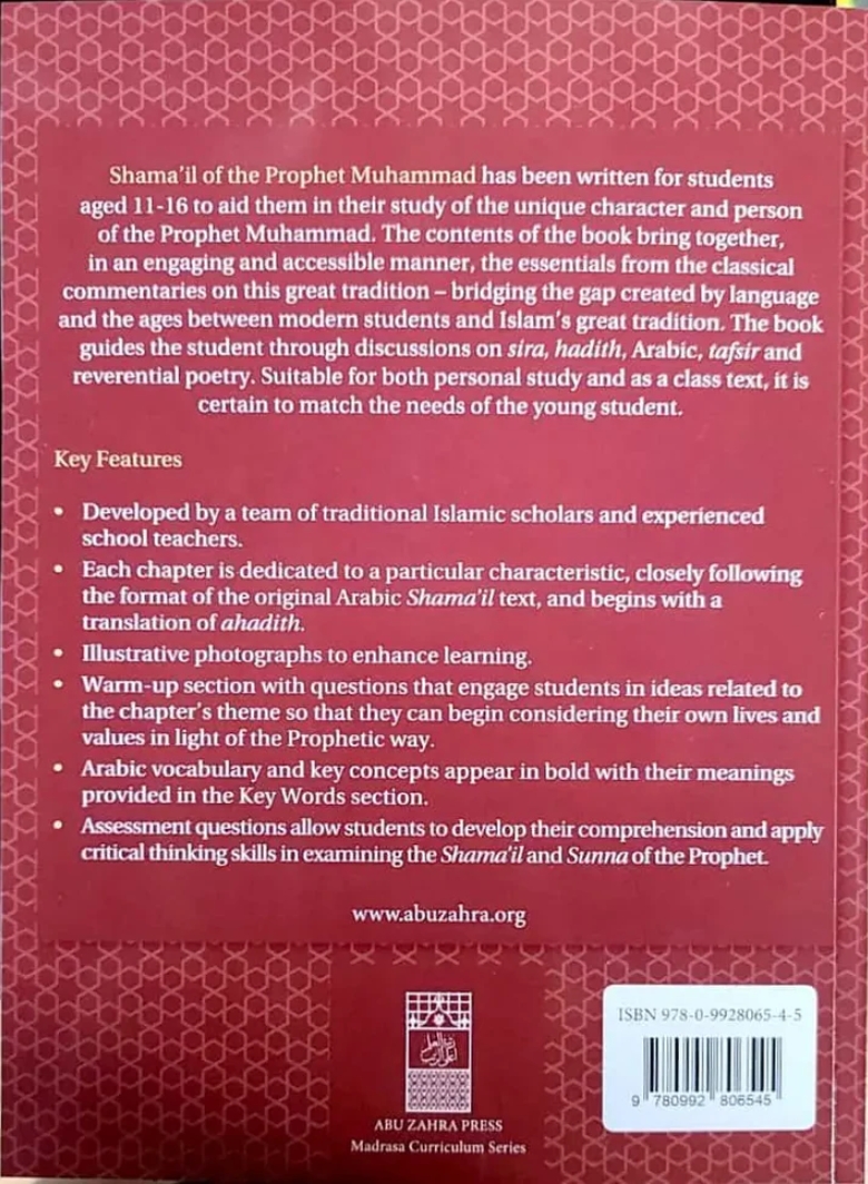 shama'il of the prophet muhammad (s): a study book on the prophetic character shama'il of the prophet muhammad (s): a study book on the prophetic character