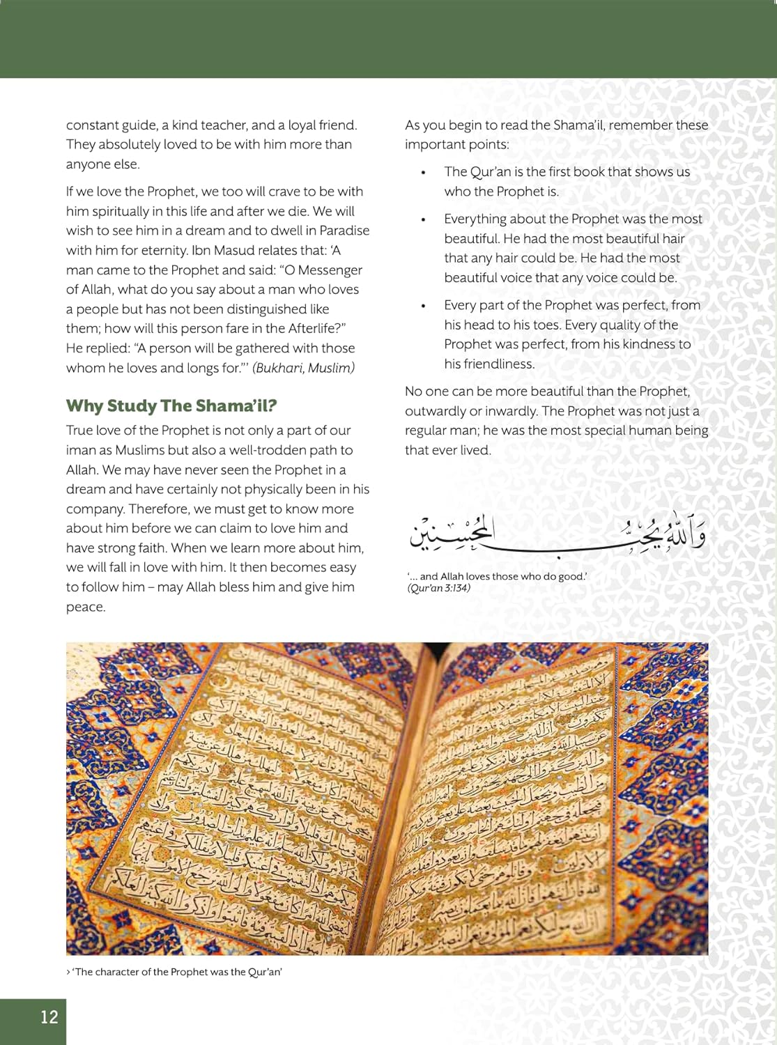 shama'il of the prophet muhammad (s): a study book on the prophetic character shama'il of the prophet muhammad (s): a study book on the prophetic character