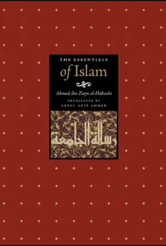 the essentials of islam the essentials of islam