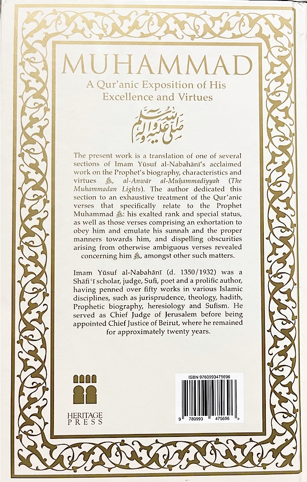 muhammad: a quranic exposition of his excellence and virtues muhammad: a quranic exposition of his excellence and virtues