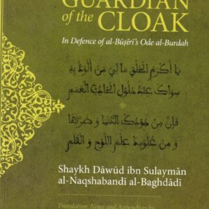 guardian of the cloak: in defence of al busiri's ode al burdah
