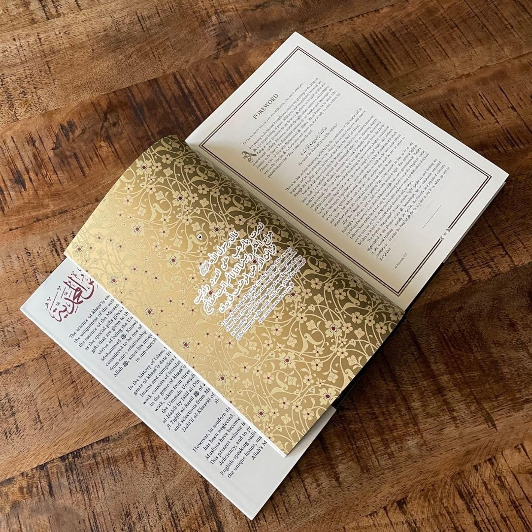 al khasa'is al muhammadiyyah: a compendium of three treatises on the distinctive traits of the prophet muhammadﷺ & the glory of the muhammadan nation al khasa'is al muhammadiyyah: a compendium of three treatises on the distinctive traits of the prophet muhammadﷺ & the glory of the muhammadan nation