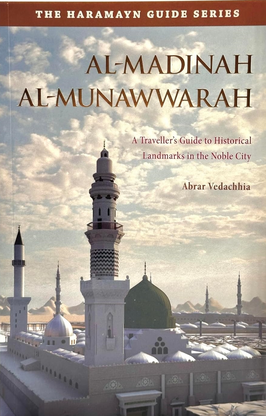 al madinah al munawwarah: a travellers guide to historical landmarks in the noble city al madinah al munawwarah: a travellers guide to historical landmarks in the noble city