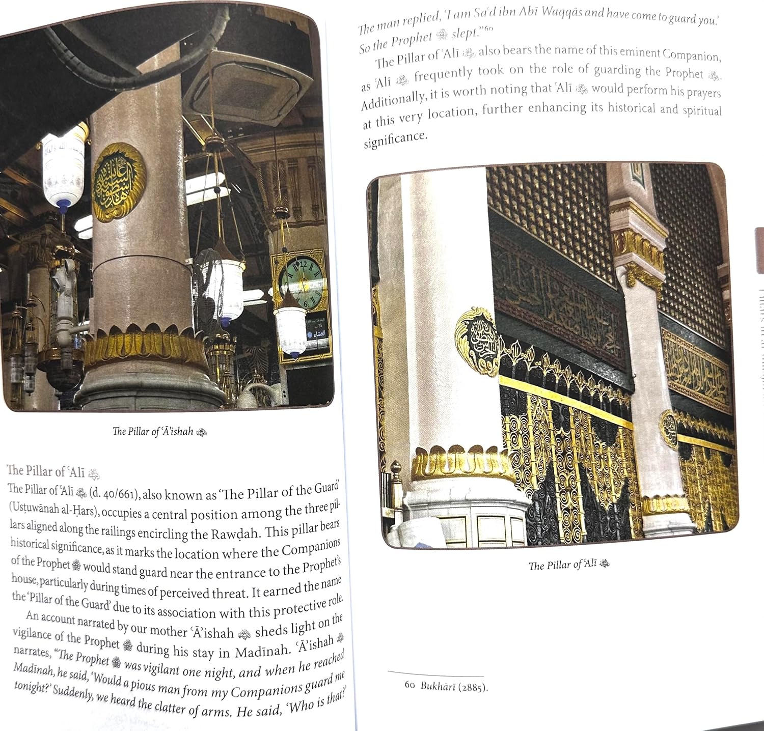 al madinah al munawwarah: a travellers guide to historical landmarks in the noble city al madinah al munawwarah: a travellers guide to historical landmarks in the noble city