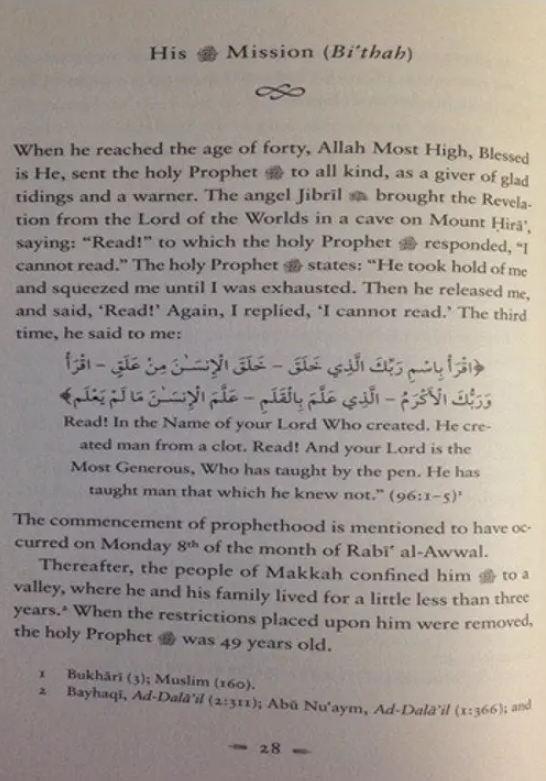 nur al 'uyun fi talkhis sirat al amin al ma'mun ﷺ light of the eyes: a concise biography of the trustworthy and reliable prophet nur al 'uyun fi talkhis sirat al amin al ma'mun ﷺ light of the eyes: a concise biography of the trustworthy and reliable prophet