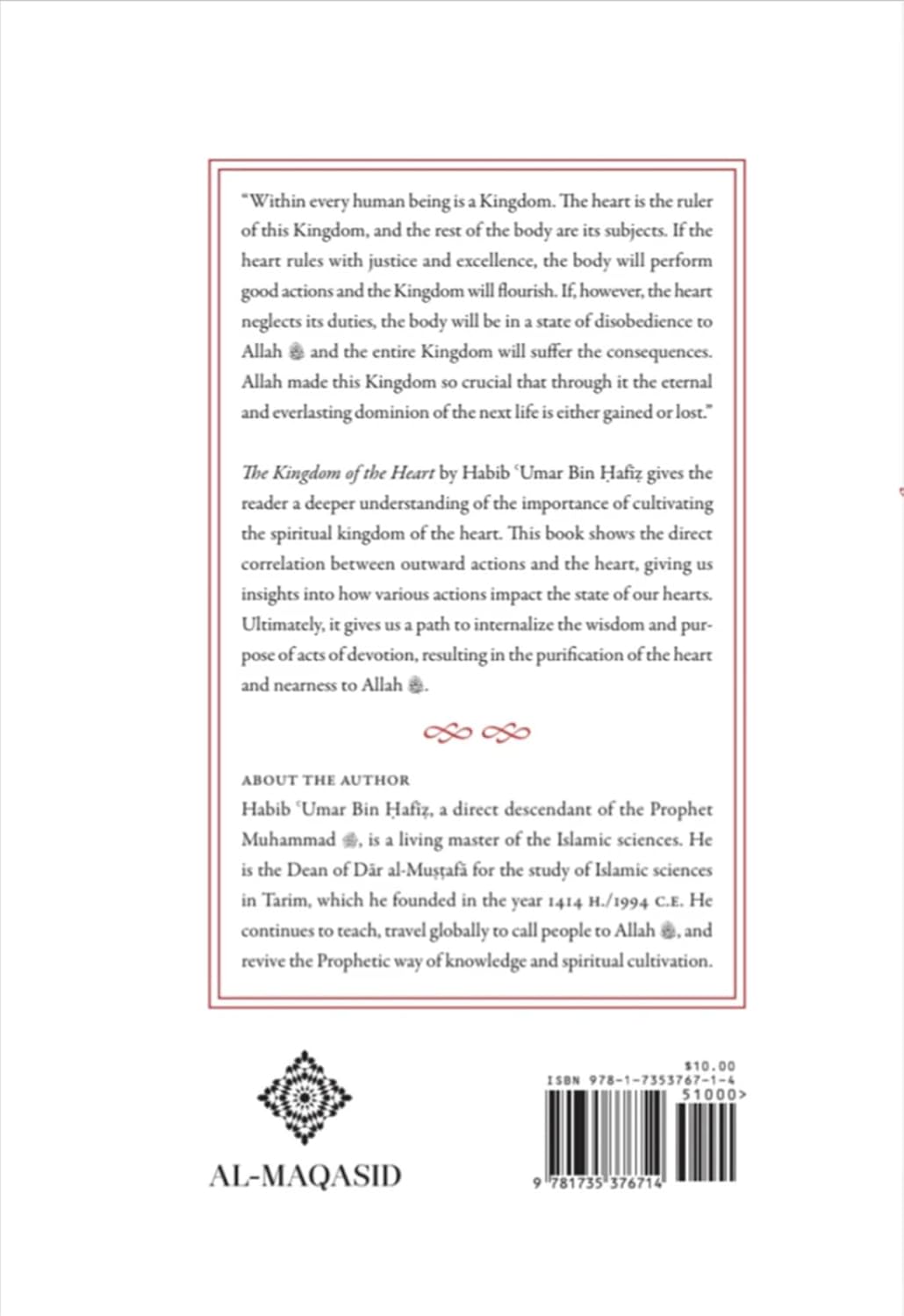 the kingdom of the heart the kingdom of the heart