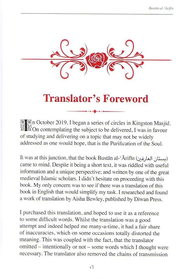 bustan al 'arifin: garden of the aware bustan al 'arifin: garden of the aware