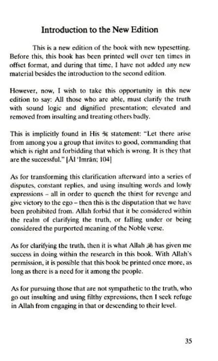 al la madhhabiyya (why abandoning the school of law is the most dangrous innovation threatening the sacred law) al la madhhabiyya (why abandoning the school of law is the most dangrous innovation threatening the sacred law)