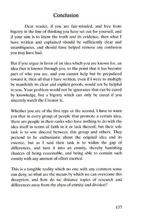 al la madhhabiyya (why abandoning the school of law is the most dangrous innovation threatening the sacred law) al la madhhabiyya (why abandoning the school of law is the most dangrous innovation threatening the sacred law)